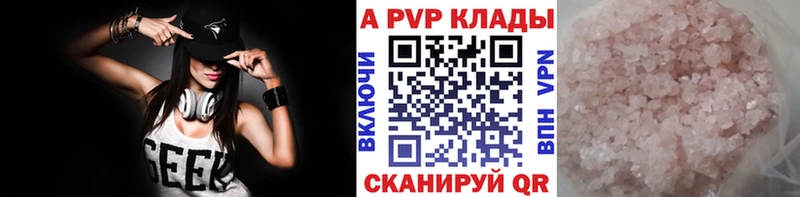 Наркота Южа Каннабис  КОКАИН  A-PVP  МЕФ 