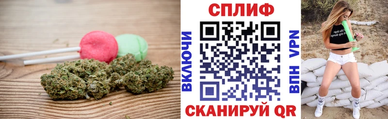 Печенье с ТГК конопля  Южа 