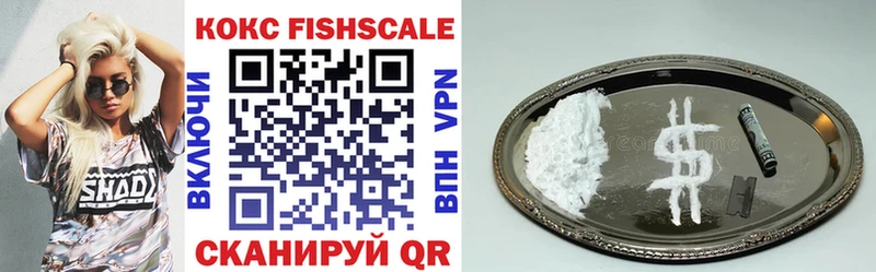 Cocaine Fish Scale  Южа 