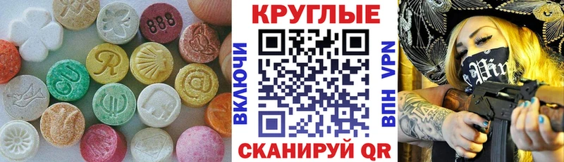 kraken онион  Южа  Ecstasy DUBAI 
