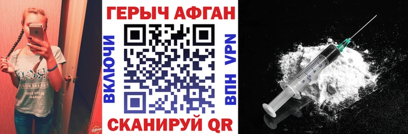 где продают   Южа  ГЕРОИН хмурый 