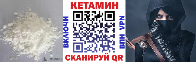 kraken маркетплейс  Южа  Кетамин ketamine 