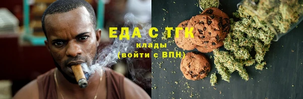 мефедрон Надым