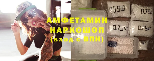 мефедрон Надым