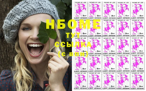 мефедрон Надым