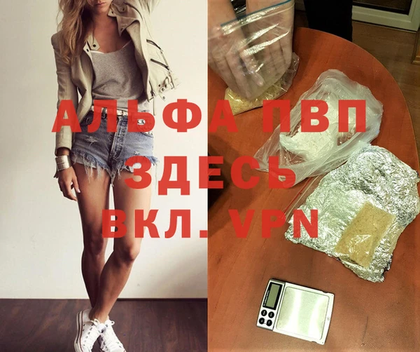 мефедрон Надым