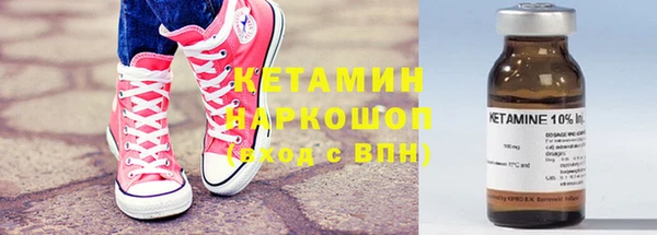 мефедрон VHQ Наволоки