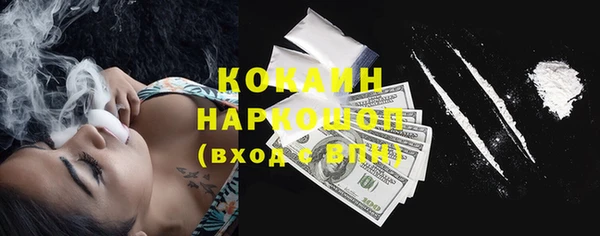 мефедрон VHQ Наволоки