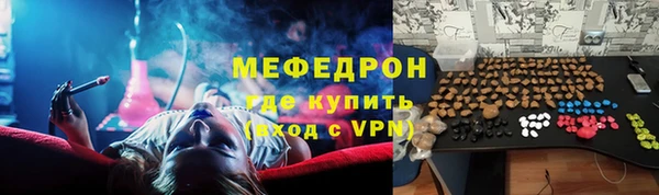 мефедрон Надым