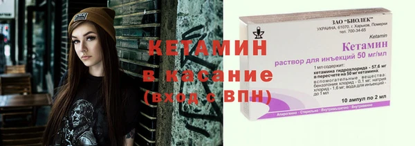 мефедрон Надым