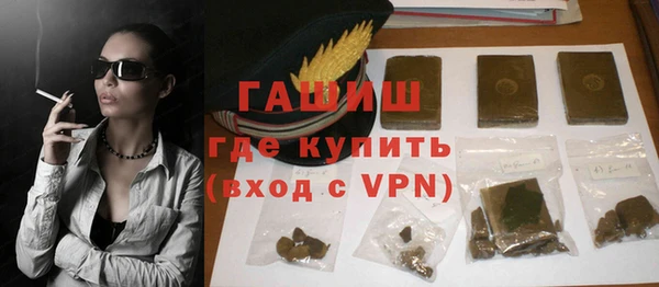 мефедрон VHQ Наволоки