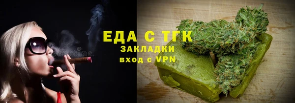 мефедрон VHQ Наволоки