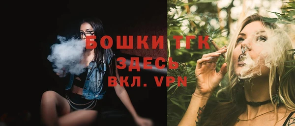 мефедрон VHQ Наволоки