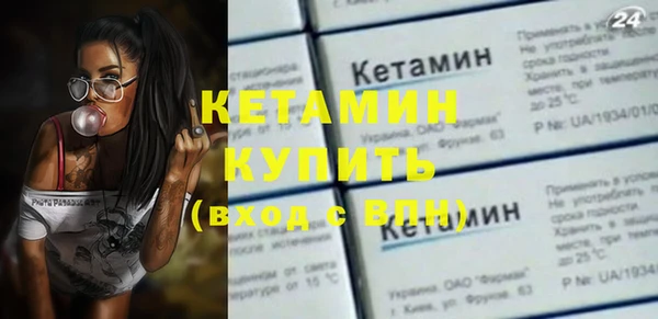 мефедрон VHQ Наволоки