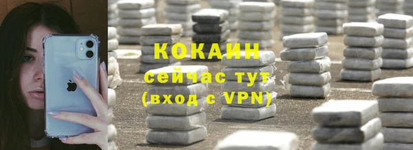мефедрон Надым