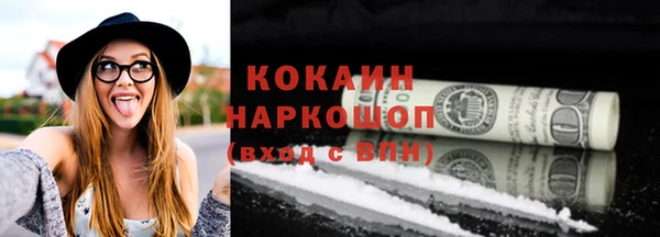 мефедрон Надым
