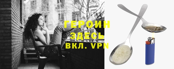 мефедрон Надым