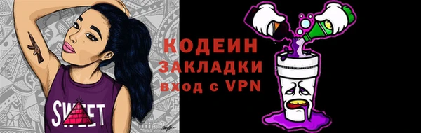 мефедрон VHQ Наволоки