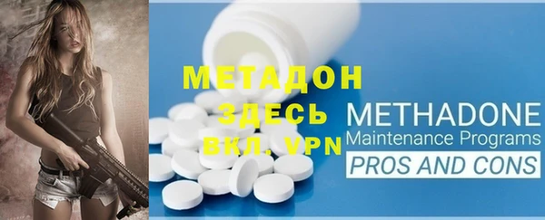 мефедрон VHQ Наволоки