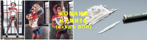каннабис Балашиха