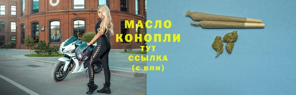 мефедрон Надым