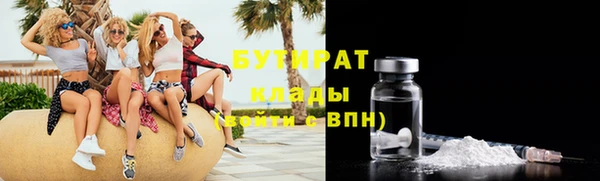 мефедрон Надым