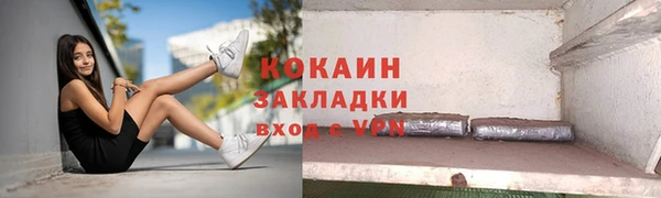 мефедрон VHQ Наволоки