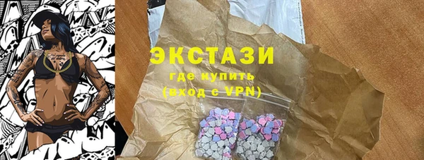 мефедрон VHQ Наволоки