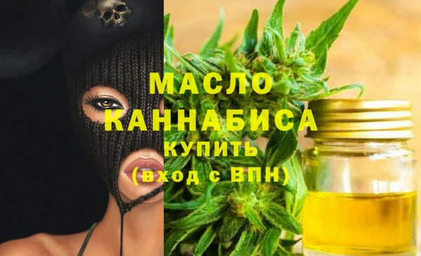 мефедрон VHQ Наволоки