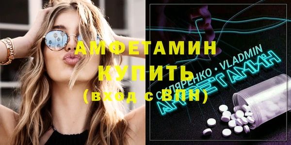 мефедрон Надым