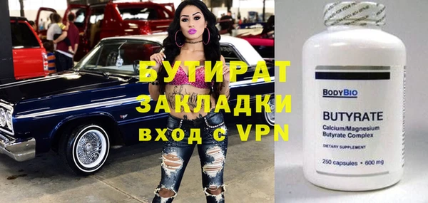 бошки Навашино
