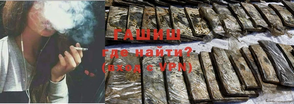 мефедрон VHQ Наволоки