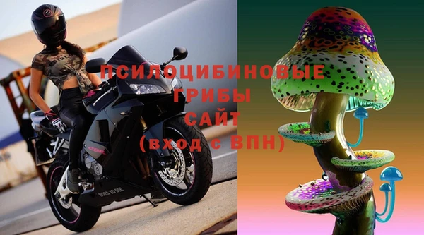 бошки Навашино