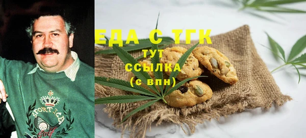 мефедрон VHQ Наволоки