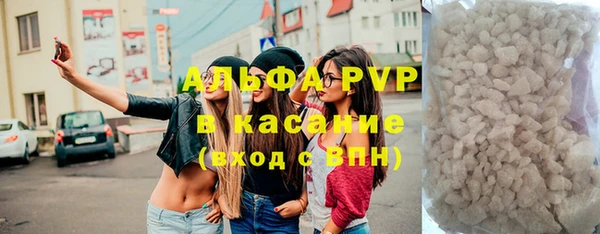 мефедрон VHQ Наволоки