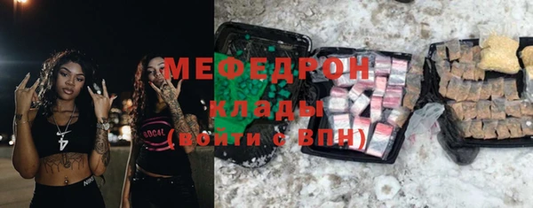 мефедрон VHQ Наволоки