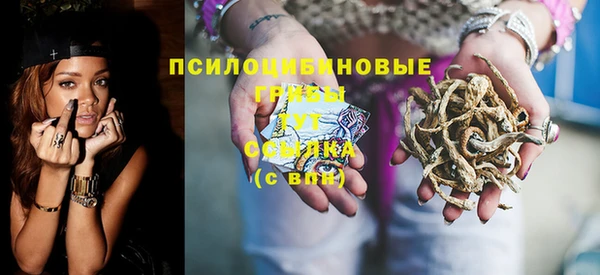 бошки Навашино