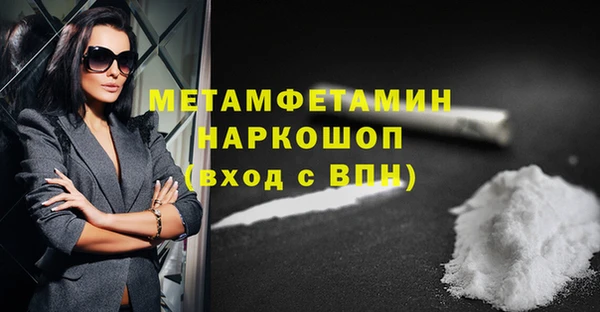 бошки Навашино