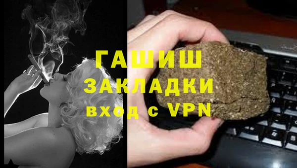 мефедрон VHQ Наволоки