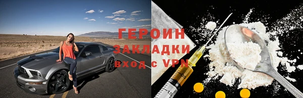 мефедрон VHQ Наволоки