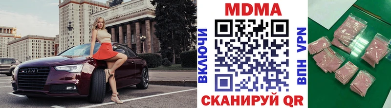 МДМА Molly  shop телеграм  Южа 
