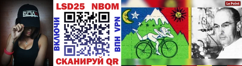 Марки N-bome 1,8мг  наркошоп  Южа 