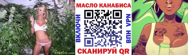 Дистиллят ТГК THC oil  цены   Южа 